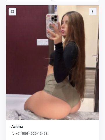 Жоржина